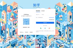 知乎 - 有问题，就会有答案