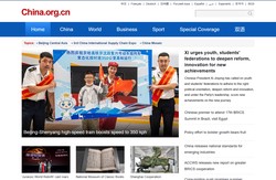 China.org.cn – China news, world news, business, sport