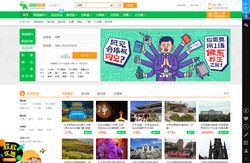 欣欣旅游网_7月出游推荐_欣欣旅游优选_出国旅游