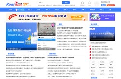 会计网 - 会计行业门户网站，始于1996年