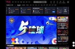 咪咕视频体育频道-精彩赛事在线直播