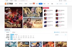 37网游礼包中心|礼包免费领取_37网游