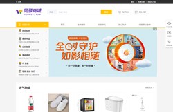 同驿商城(TOYEE MALL)-同程艺龙战略投资住宿业供应链平台-酒店用品运营物资耗材采购