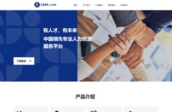 首页-深圳市希捷尔信息技术有限公司