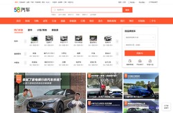 58汽车_58同城旗下汽车网_让选车更简单