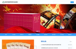 解放军新闻传播中心出版社