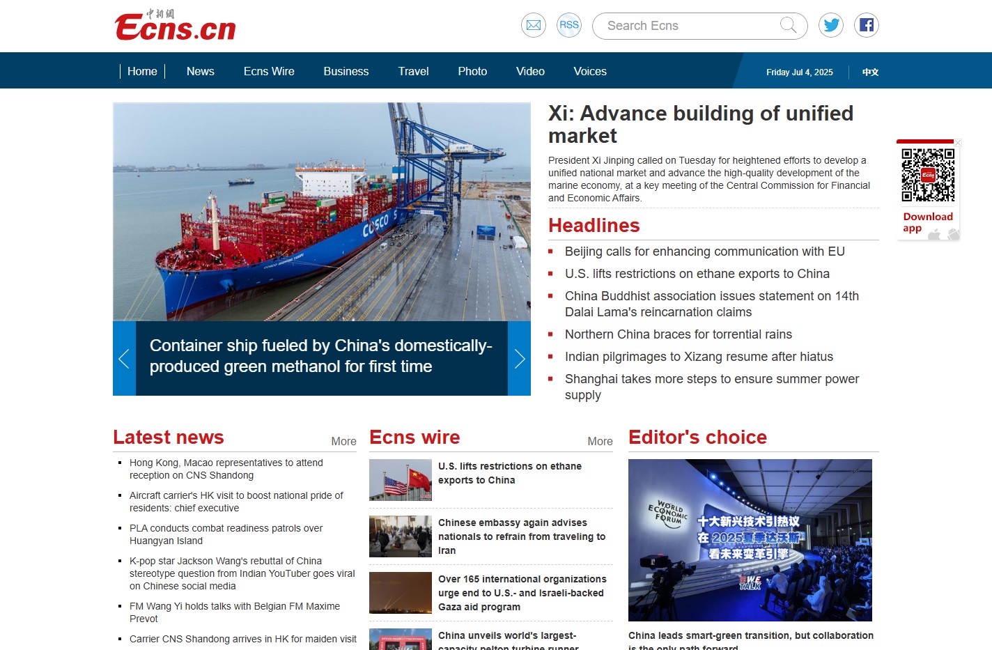 China News Service Website - Headlines, stories, photos and