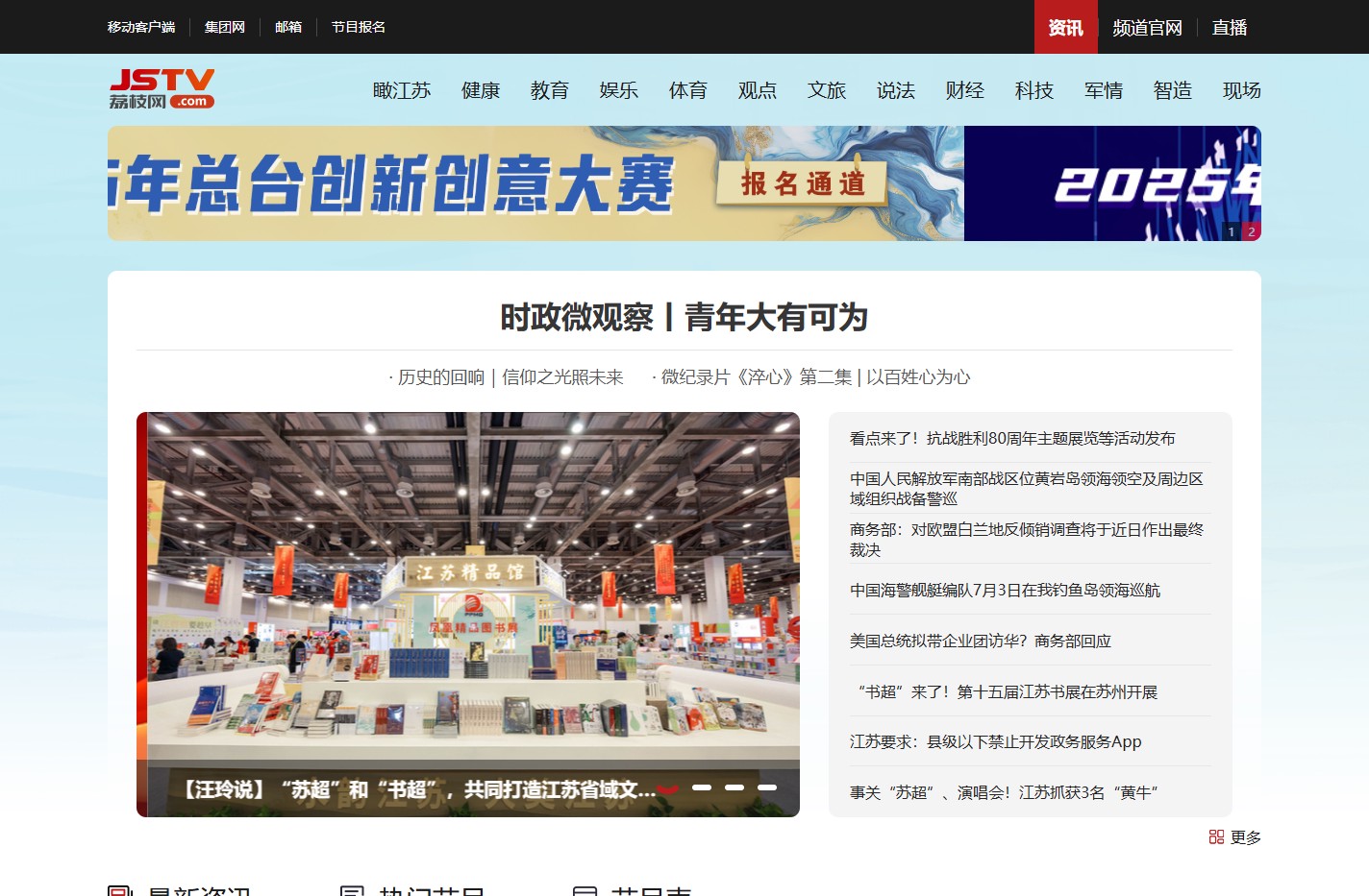 荔枝网