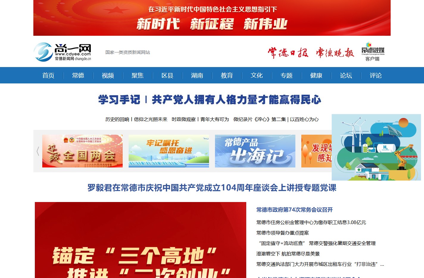 尚一网