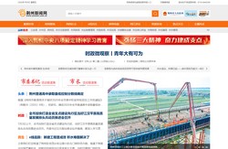 荆州新闻网_荆州权威新闻门户网站