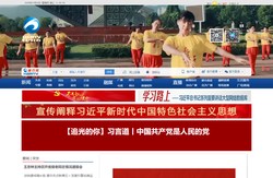黄石市广播电视台·黄石网·黄石广电网·黄石声屏网