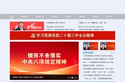 首页-丝路明珠网