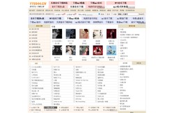 歌曲大全_音乐下载_MP3歌曲免费下载试听音乐网站_音乐巴士