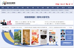 每日甘肃网 - 全国重点新闻网站，甘肃第一网络媒体
