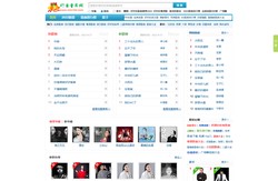 网络歌曲大全，Mp3歌曲免费下载试听推荐_在线音乐网站_叮当音乐网