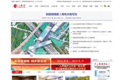三秦网-陕西省重点新闻网站