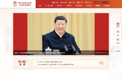 中共上海市委党校(上海行政学院）