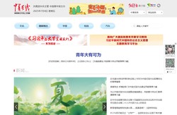 中青在线