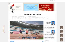 滁州网