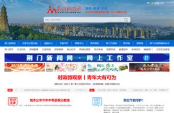 荆门新闻网_荆门日报社主办_荆门地区权威新闻门户网站
