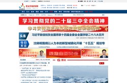 张家界新闻网 - www.zjjnews.cn