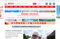 潜江新闻网-湖北省重点新闻网站，潜江市唯一新闻网站，潜江网为您服务！潜江人论坛，潜江资讯网，潜江房网