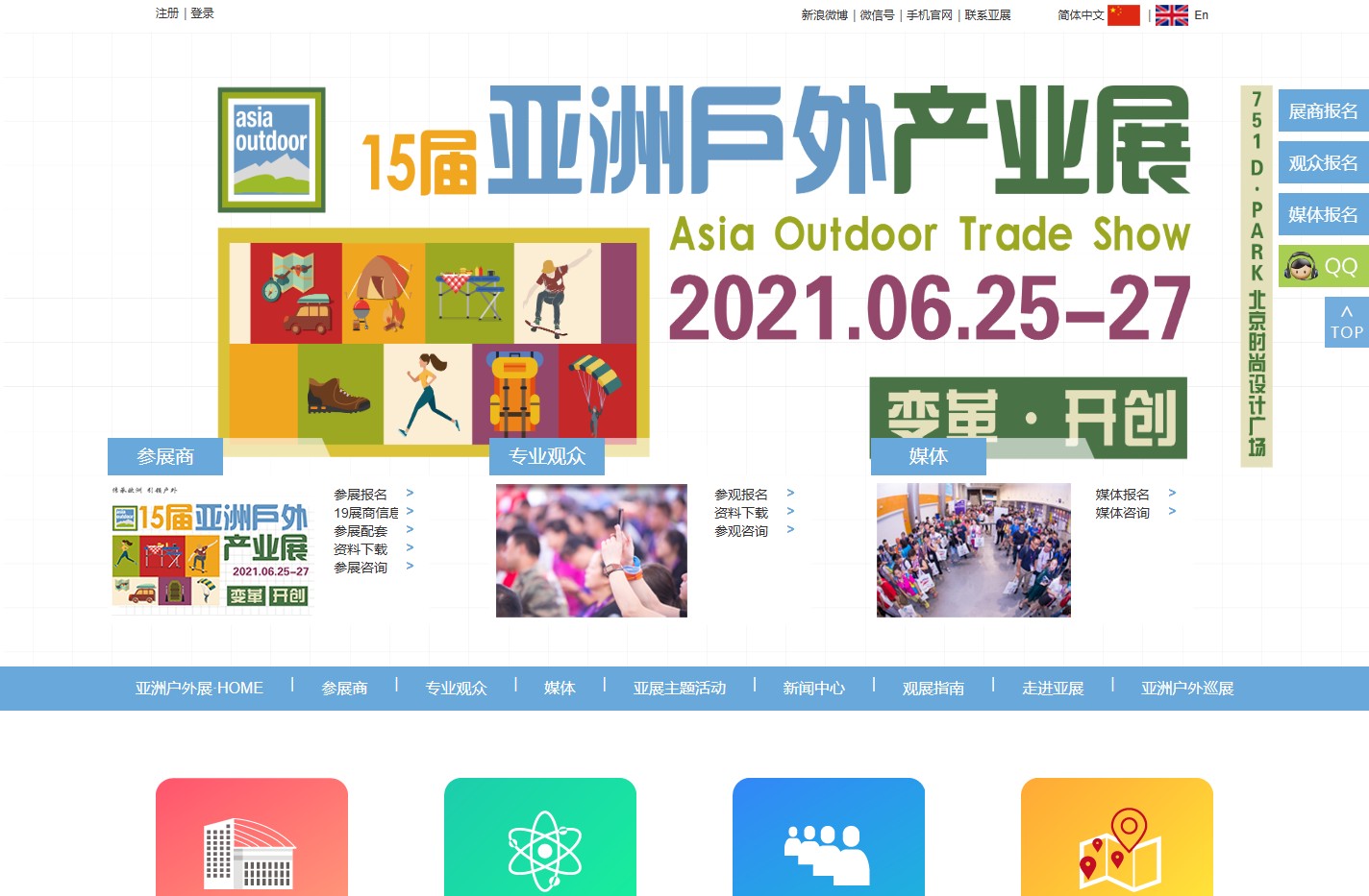 http://www.asian-outdoor.com