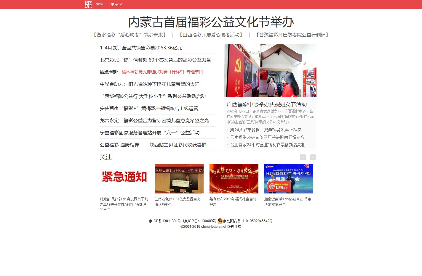 中民实业