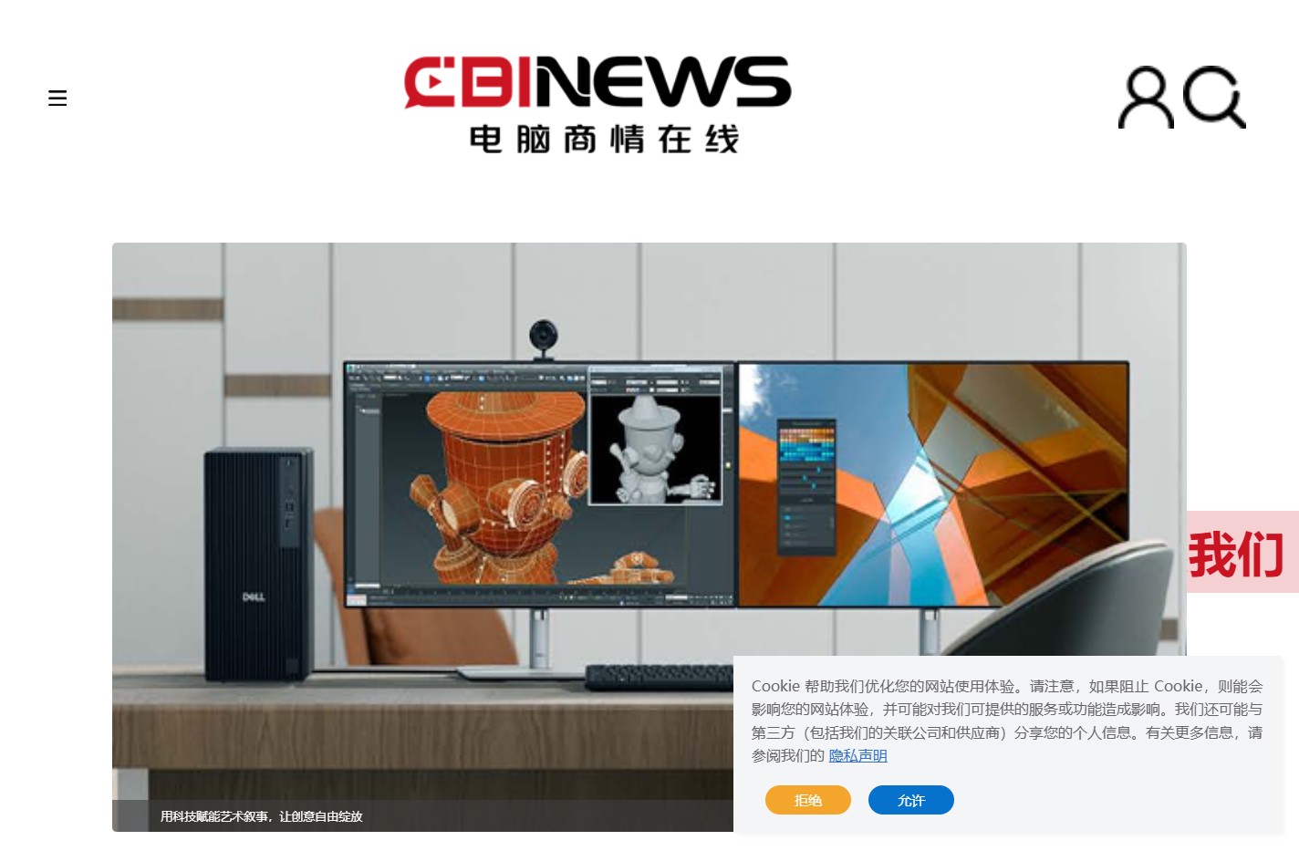 【电脑商情在线】IT产业资讯 | IT商业信息服务首选平台