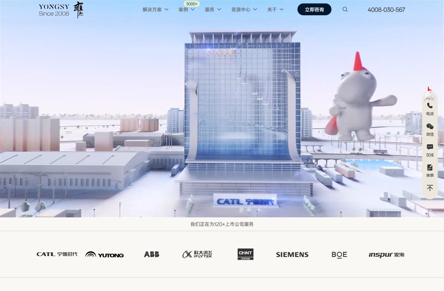 上海网站建设_专业网站制作公司_高端网站设计建设-上海雍熙