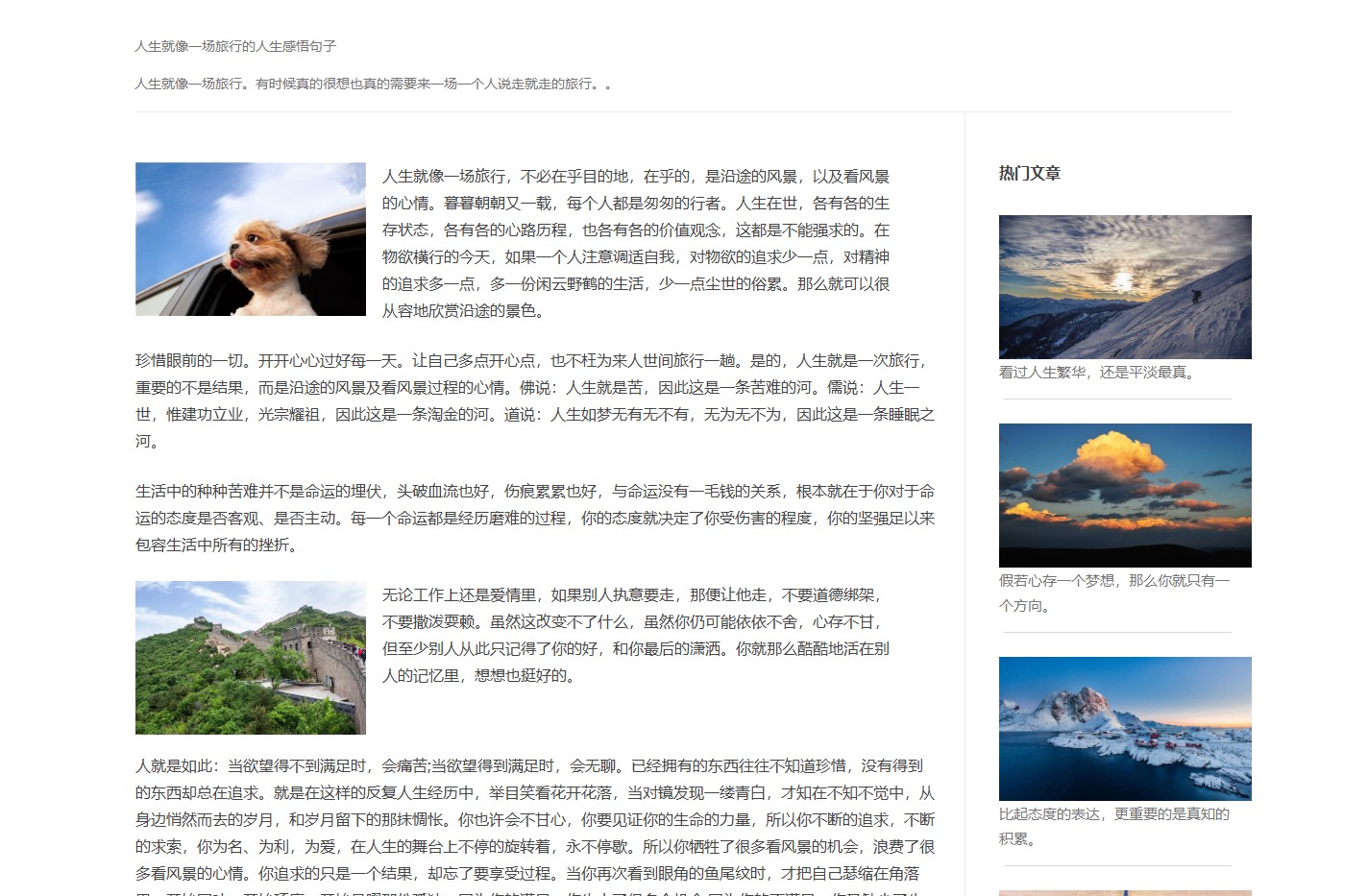 游戏园_手机游戏发布站