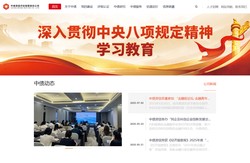 中债资信评估有限责任公司网站