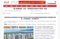 海口网
