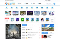 最新的正版手游-最新上线的手游-2025最新人气手游-亿吾手游网