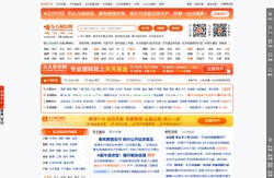 东方财富网：财经门户，提供专业的财经、股票、行情、证券、基金、理财、银行、保险、信托、期货、黄金、股吧、博客等各类财经资