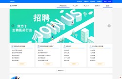 毕业生网,招聘 求职 更容易！www.byshr.com