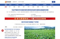 客家新闻网