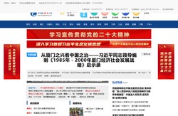 中国通辽网