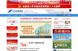 环京津新闻网