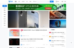 威锋 - 千万果粉大本营