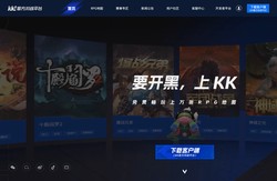 《KK官方对战平台》官网- 国内超火RPG开黑对战平台