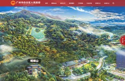 广州市白云区人民政府门户网站