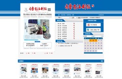 内蒙古法制报-xpaper数字报刊系统-第01版