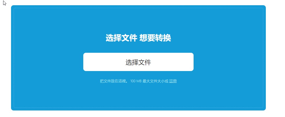 onlineconvertfree