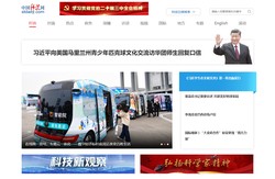 中国科技网