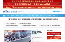 华龙网