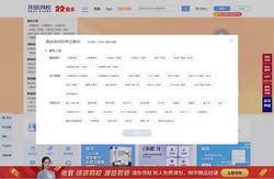 环球网校
