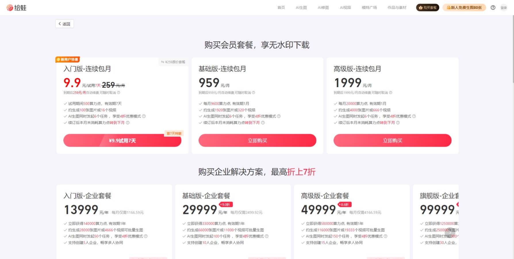 www.ihuiwa.com