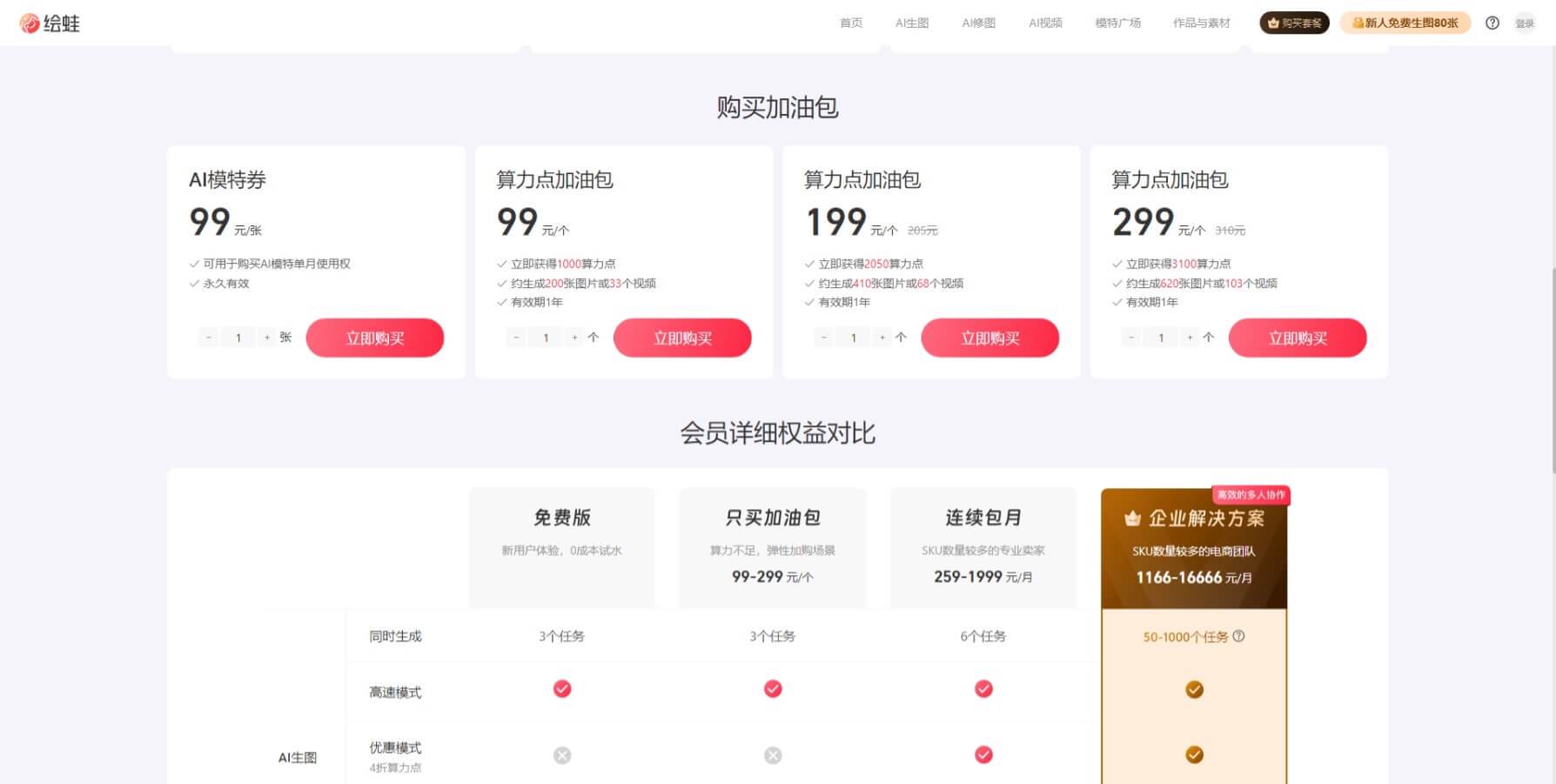 ihuiwa.com