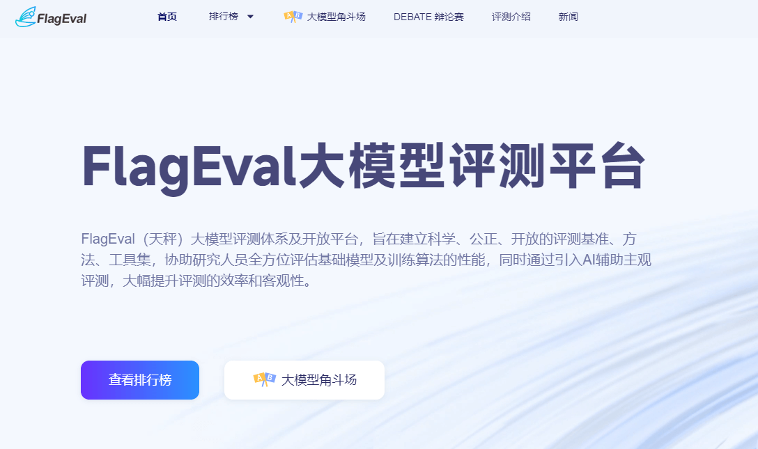 FlagEval